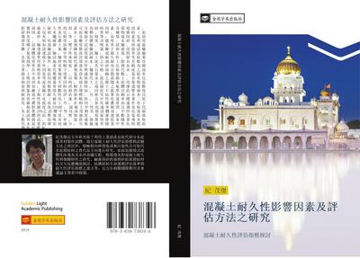 hun ning tu nai jiu xing ying xiang yin su ji ping gu fang fa zhi yan jiu