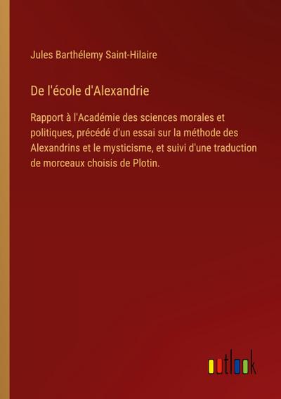 De l’école d’Alexandrie