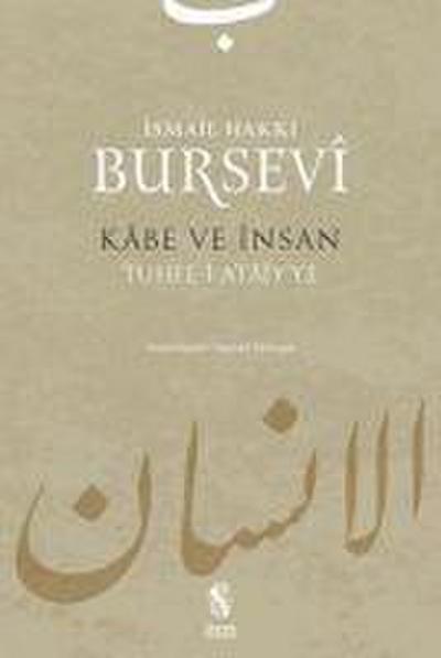 Kabe ve Insan Tuhfe-i Ataiyye