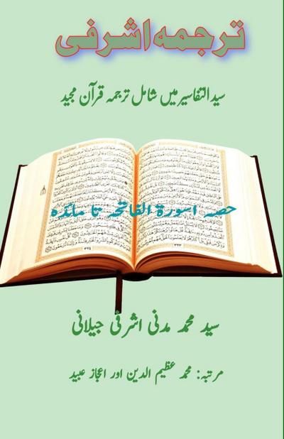 Tarjuma Ashrafi - Part-1