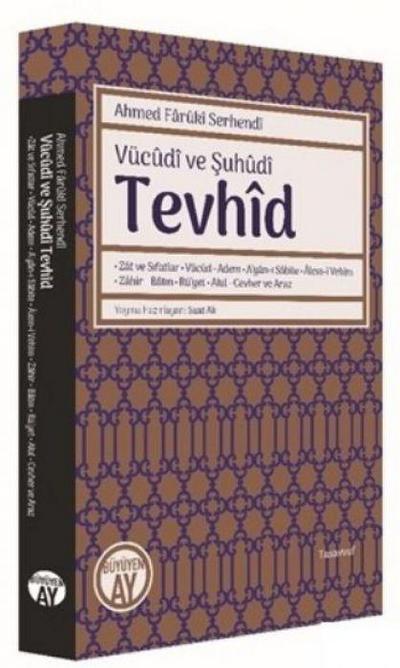 Vücudi ve Suhüdi Tevhid