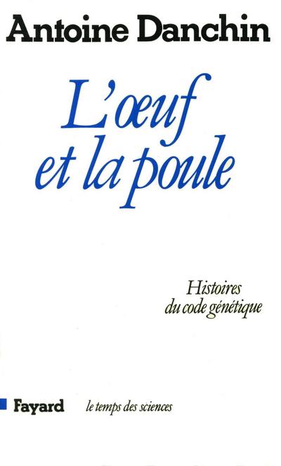 L’oeuf et la poule