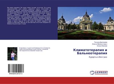 Klimatoterapiq i Bal’neoterapiq