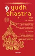 Yudh Shastra Volume I