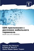 SDR-prilozheniq s displeem mobil’nogo terminala