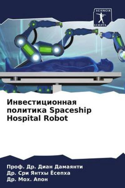 Inwesticionnaq politika Spaceship Hospital Robot