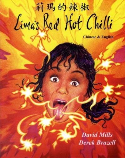 Lima’s Red Hot Chilli in Chinese and English