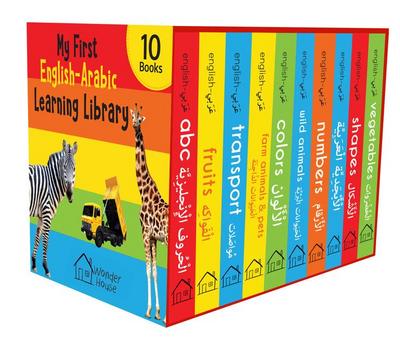 My First English-Arabic Learning Library Bilingual Boxset of 10 Pictures for Kids - Covers Basic Concepts and Everyday Topics