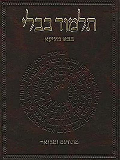The Koren Talmud Bavli: Masekhet Bava Metzia, Part 2