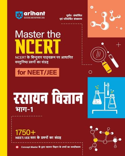 Master The NCERT Chemistry Vol-1