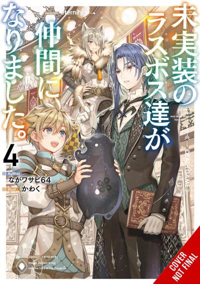 The Unimplemented Overlords Have Joined the Party!, Vol. 4