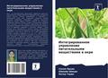 Integrirowannoe uprawlenie pitatel’nymi weschestwami w okre