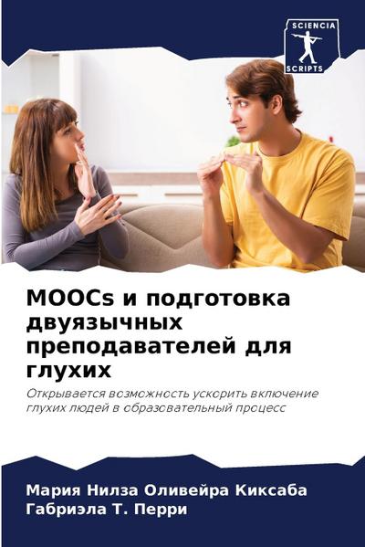 MOOCs i podgotowka dwuqzychnyh prepodawatelej dlq gluhih