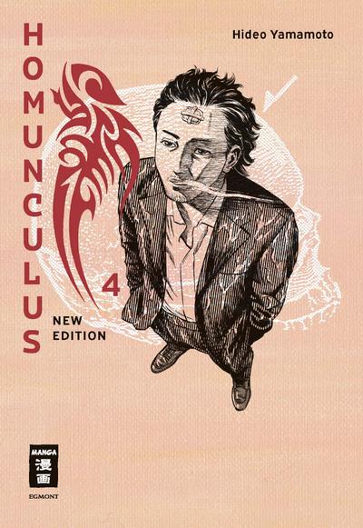 Homunculus - new edition 04