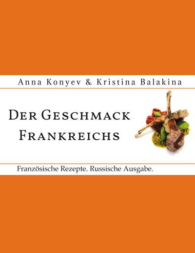 Der Geschmack Frankreichs.