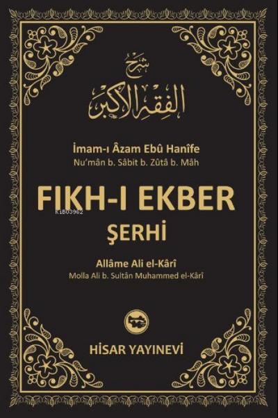 Fikh-i Ekber Serhi CIltli
