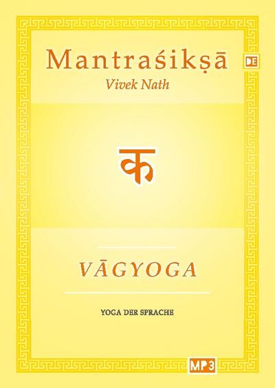 Vagyoga Sanskrit