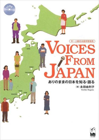 Voices from Japan (Understand and Discuss Japan as It Is)