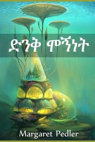 &#4853;&#4757;&#4677; &#4638;&#4765;&#4752;&#4725;