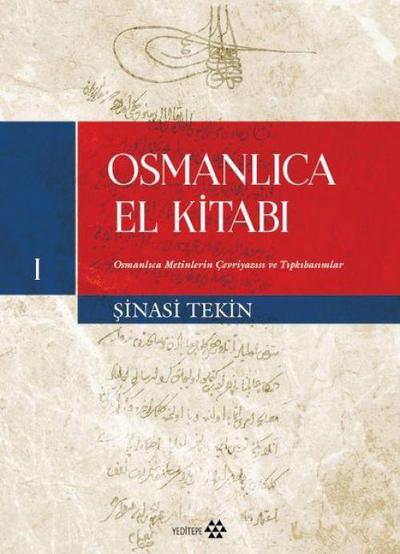 Osmanlica El Kitabi 1