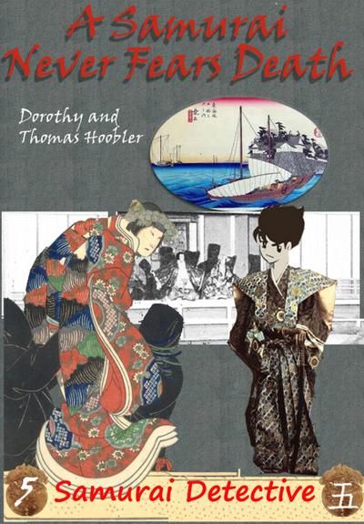 A Samurai Never Fears Death (The Samurai Detective, #5)