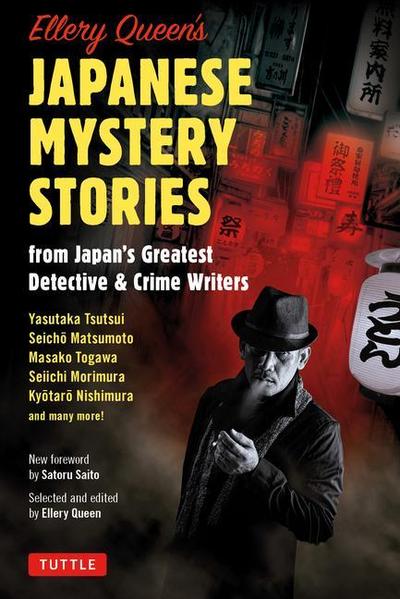 Ellery Queen’s Japanese Mystery Stories: From JapanÆs Greatest Detective & Crime Writers