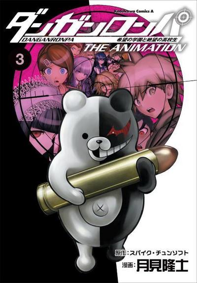 Danganronpa: The Animation, Volume 3