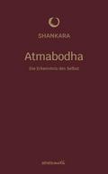 Atmabodha