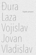 Djura Laza Vojislav Jovan Vladislav