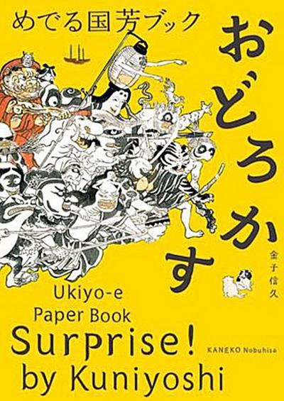 Surprise! by Kuniyoshi: Ukiyo-e Paper Book