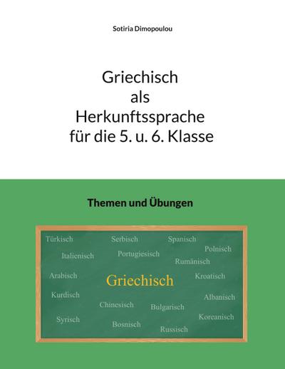 Griechisch als Herkunftssprache für die 5. u. 6. Klasse