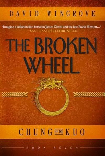 The Broken Wheel