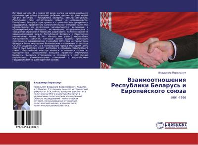 Vzaimootnosheniq Respubliki Belarus’ i Ewropejskogo soüza