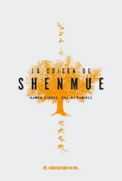 La odisea de Shenmue