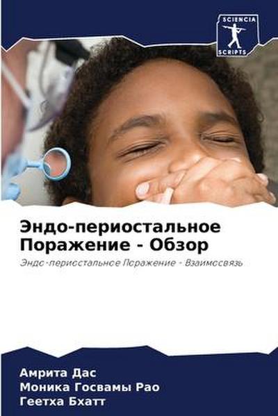 Jendo-periostal’noe Porazhenie - Obzor