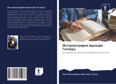 Istoriografiq Adol’fa Gitlera