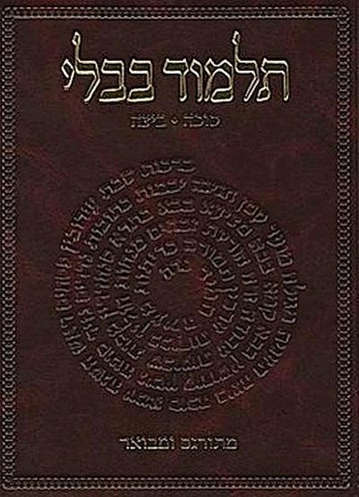 The Koren Talmud Bavli: Masekhet Sukkah, Beitza