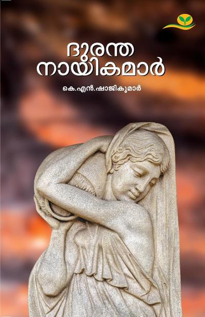 DHURANTHA NAYIKAMAR