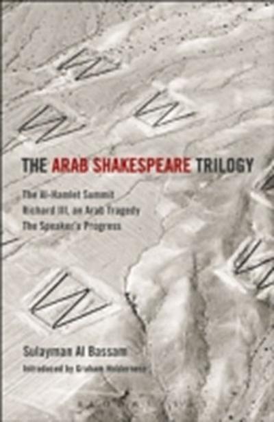 Arab Shakespeare Trilogy