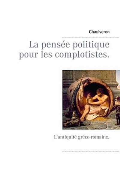 La pensée politique pour les complotistes