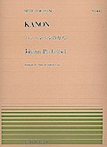 Kanonfür Klavier