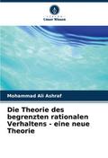 Die Theorie des begrenzten rationalen Verhaltens - eine neue Theorie