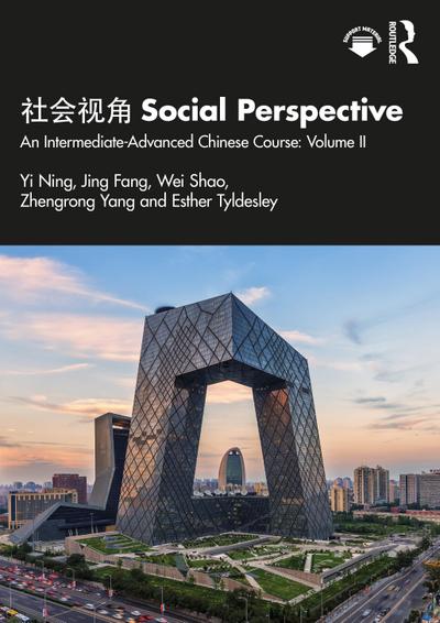 &#31038;&#20250;&#35270;&#35282; Social Perspective