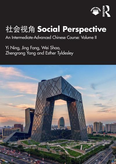 &#31038;&#20250;&#35270;&#35282; Social Perspective
