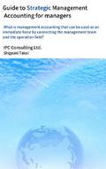 Guide to Strategic Management Accounting for Managers
