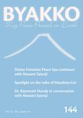 Byakko Magazine Issue 144