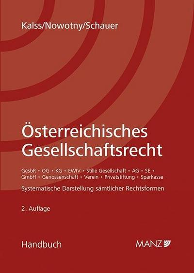 Österreichisches Gesellschaftsrecht