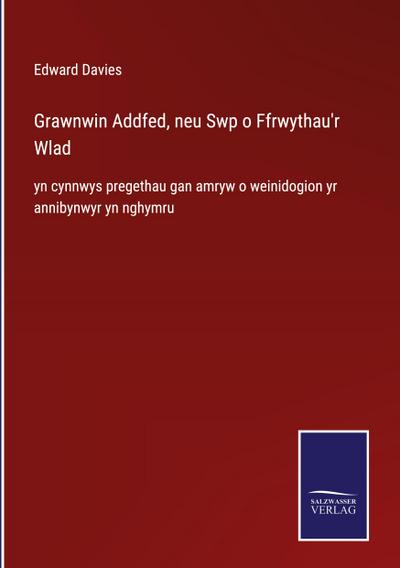 Grawnwin Addfed, neu Swp o Ffrwythau’r Wlad