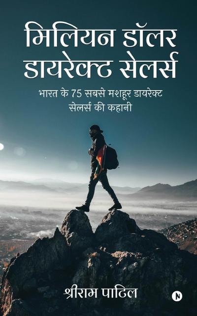 Million Dollar Direct Sellers