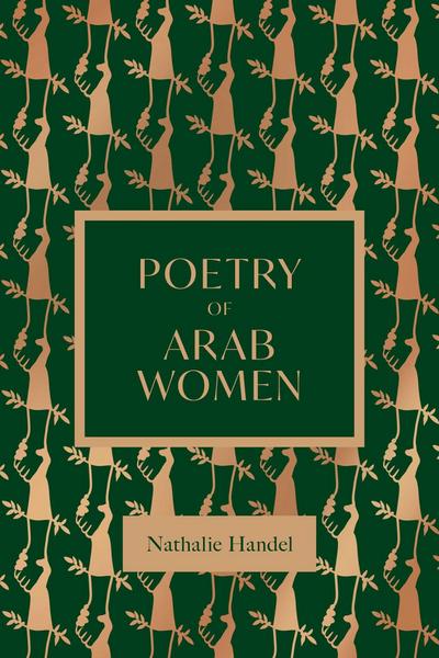 The Poetry of Arab Women